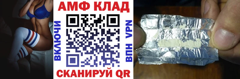 даркнет формула  Туран  Amphetamine VHQ 