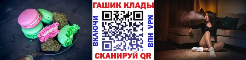 Canna-Cookies конопля  где продают наркотики  blacksprut tor  Туран 