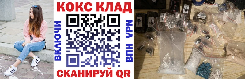 MEGA ССЫЛКА  Туран  COCAIN Эквадор 