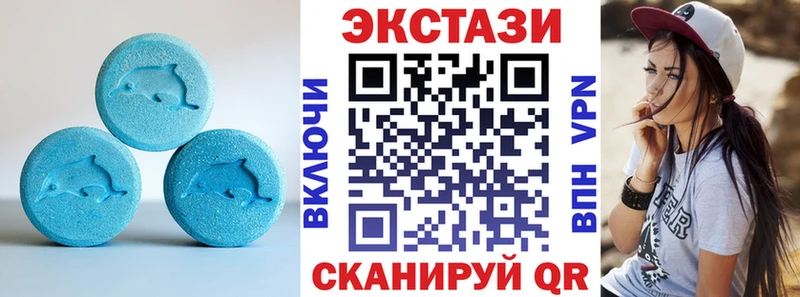 Экстази таблы  Туран 