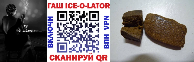 Гашиш AMNESIA HAZE  закладка  Туран 