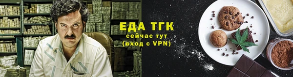 амфетамин Уссурийск