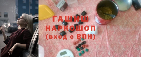 герыч Красноперекопск