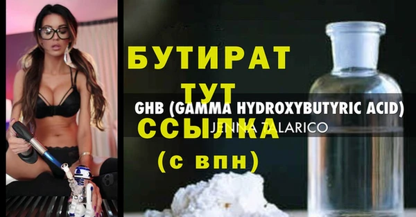 герыч Красноперекопск