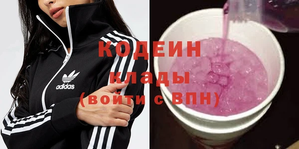 герыч Красноперекопск