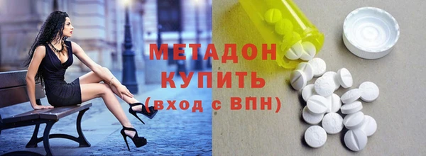 кристаллы Краснослободск