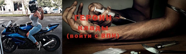 герыч Красноперекопск