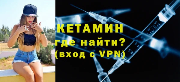 герыч Красноперекопск