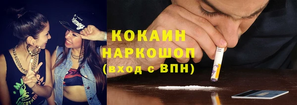 кристаллы Краснослободск
