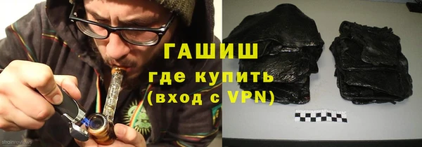 кристаллы Краснослободск