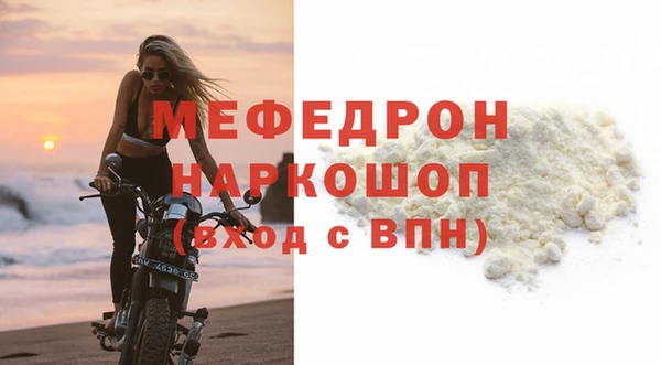 кристаллы Краснослободск