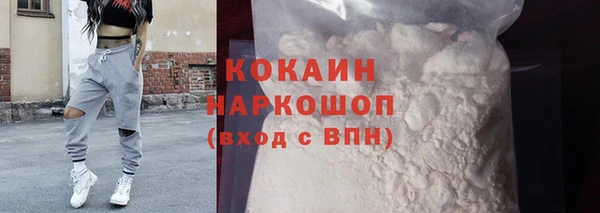 герыч Красноперекопск