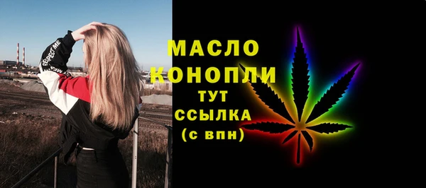 кристаллы Краснослободск