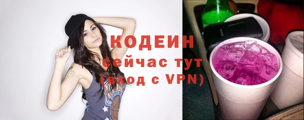 герыч Красноперекопск