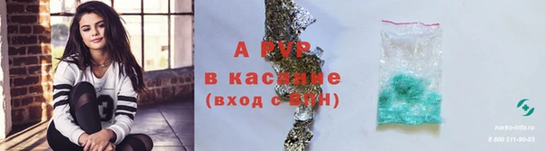 кристаллы Краснослободск