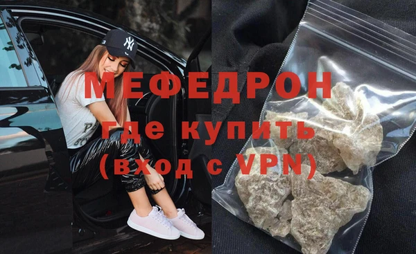 герыч Красноперекопск
