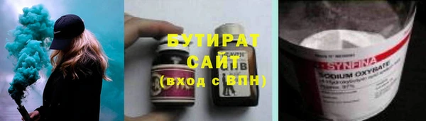кристаллы Краснослободск