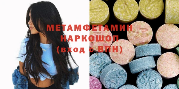 герыч Красноперекопск
