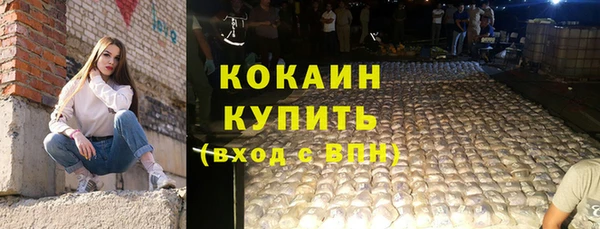 кристаллы Краснослободск
