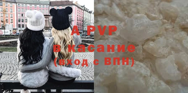 герыч Красноперекопск