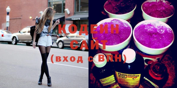 кристаллы Краснослободск