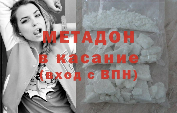 кристаллы Краснослободск