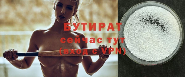 кристаллы Краснослободск