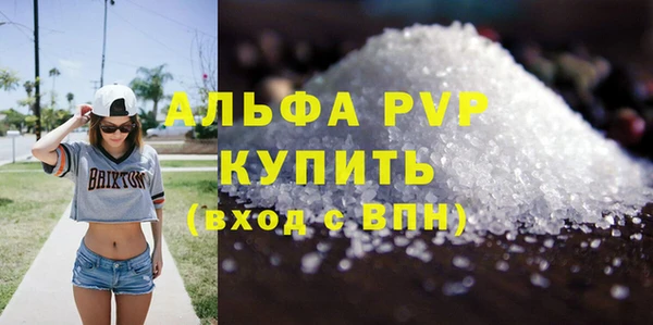 герыч Красноперекопск