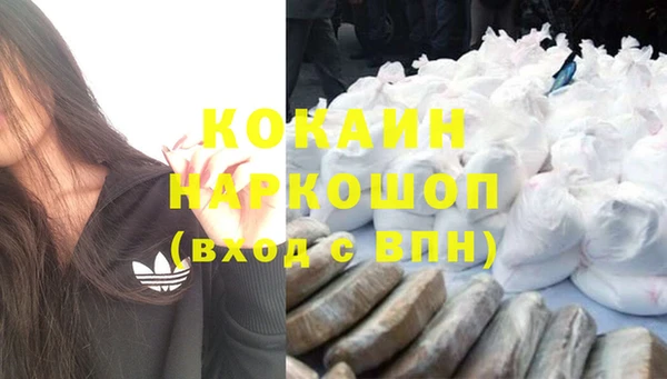 герыч Красноперекопск