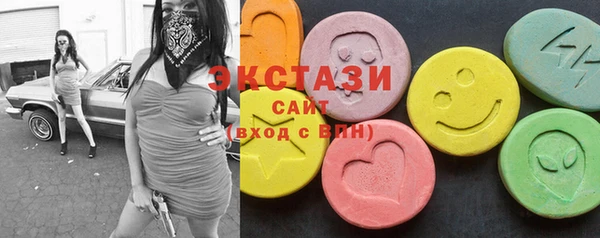 кристаллы Краснослободск