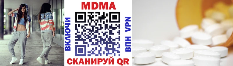 МДМА Molly  мега как войти  Туран 