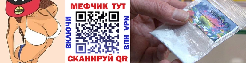 купить наркотики цена  OMG ССЫЛКА  Меф mephedrone  Туран 