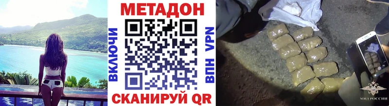 где купить Туран МЕТАДОН VHQ