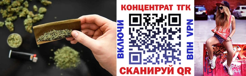 ТГК концентрат  купить  сайты  нарко площадка клад  Туран 